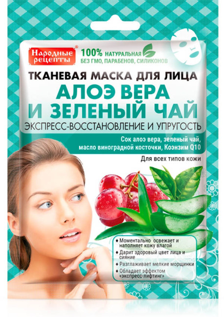 detail Maska Aloe Vera a Zelený čaj 25ml Fito Cosmetic
