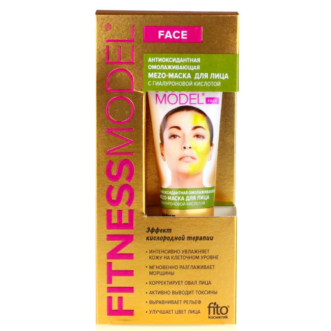 detail Omlazující mezo-maska na obličej 45ml Fitness Model
