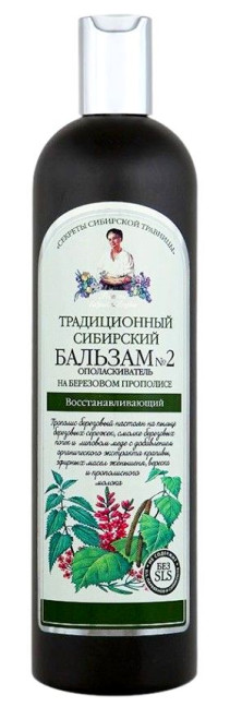 detail Sibírsky balzam N2 Brezový Propolis 550ml