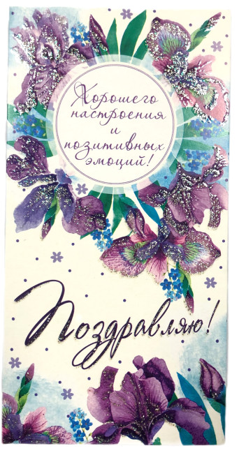 detail Darčeková obalka na peniaze MIX