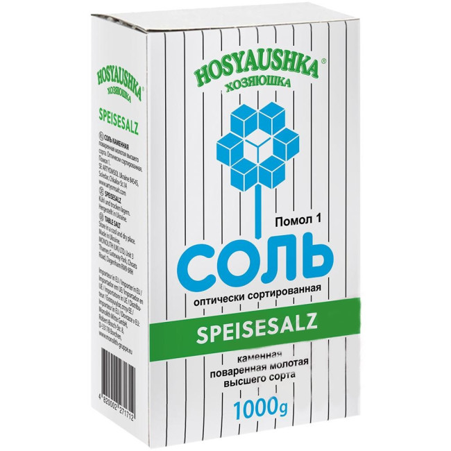 detail Mletá jedlá soľ 1kg Hozajushka