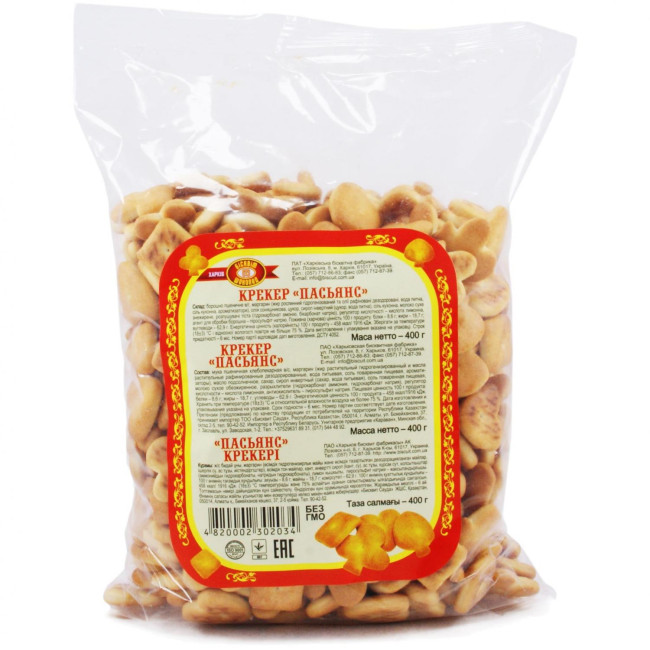 detail Sušienky kreker Pasjans 400g