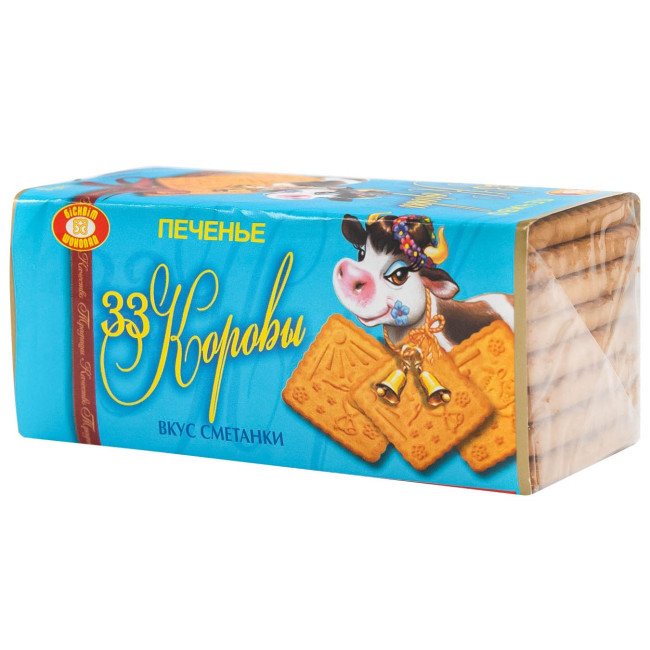 detail Smotanový sušienky 33-kravy 180g