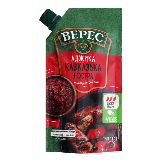 detail Adžika po kavkazski palivá 130g Veres