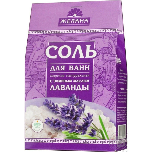 detail Kúpeľová soľ Levanduľa 500g Želana