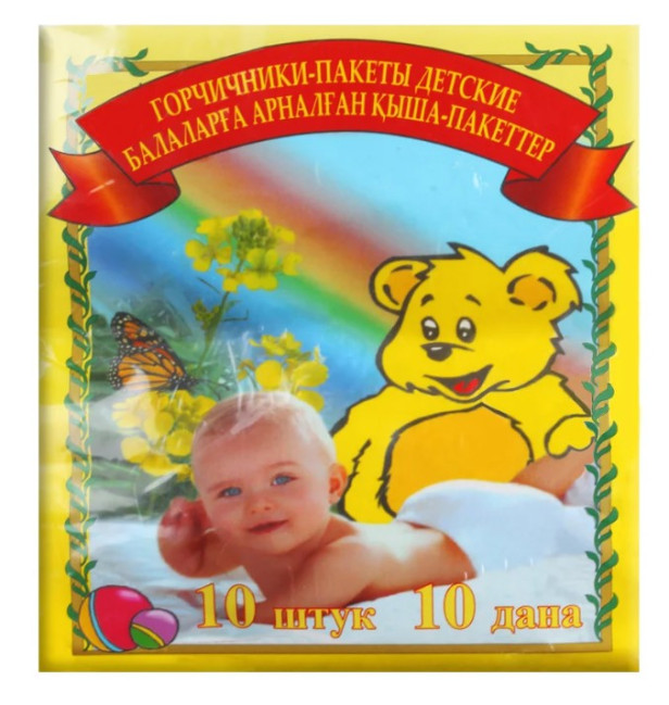 detail Gorčišniky detské 10ks
