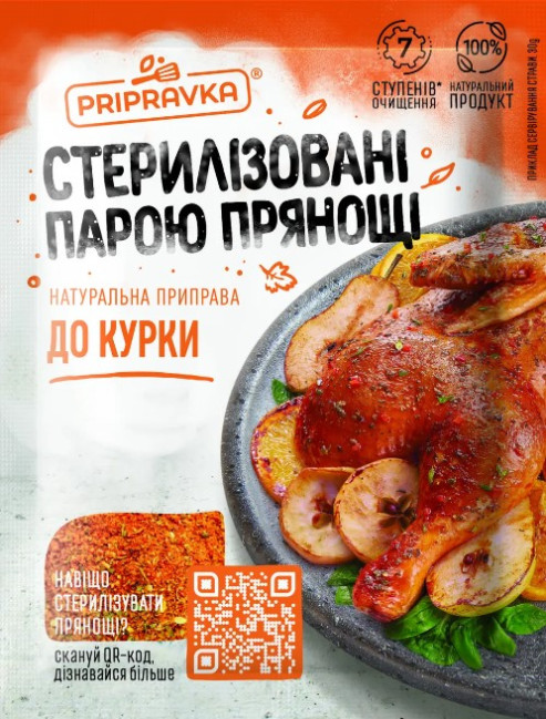 detail Korenie na kura Pripravka 30g