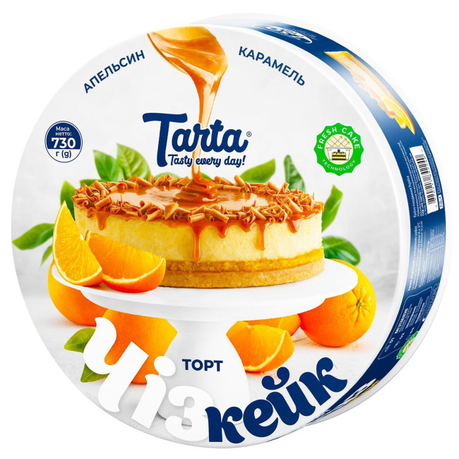 detail Torta Cheesecake pomaranč s karamelom 730g Tarta