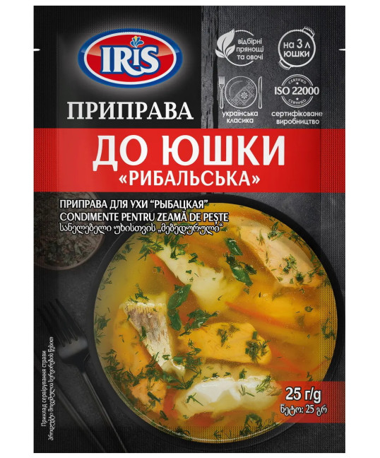 detail Korenie na rybiu polievku Ucha 25g IRIS