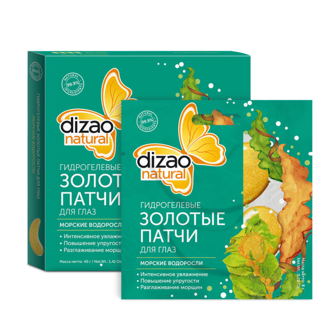 detail Hydrogelové náplasti pod oči mořské řasy 8g Dizao