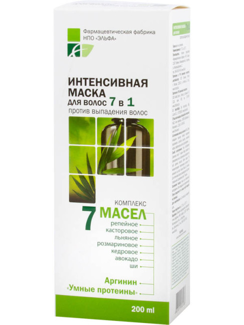detail Intenzívna maska ​​na vlasy 7 v 1 200ml