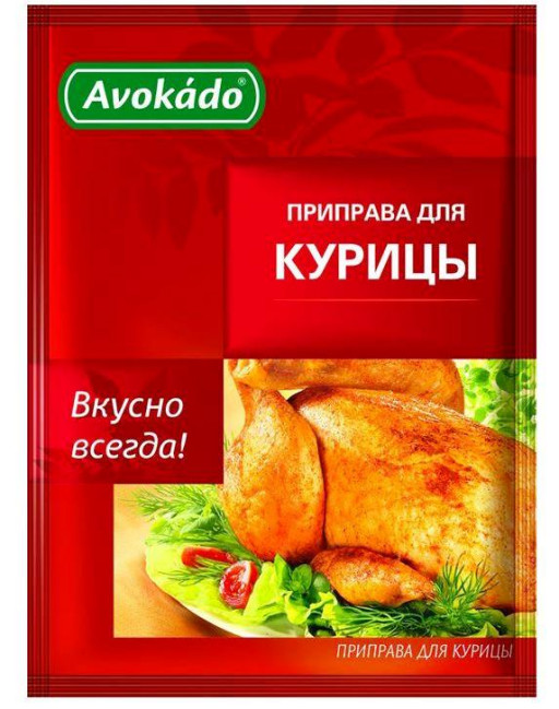 detail Koření na kuře Avokado 25g