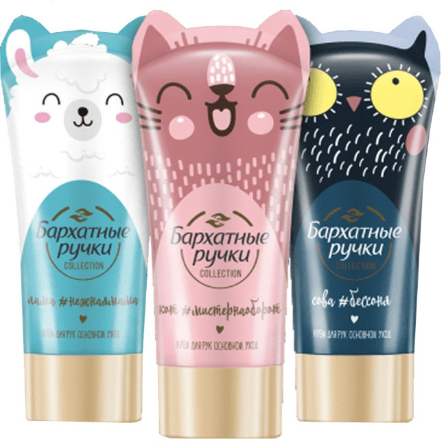 detail Krém na ruky – základná starostlivosť 45 ml B.R.