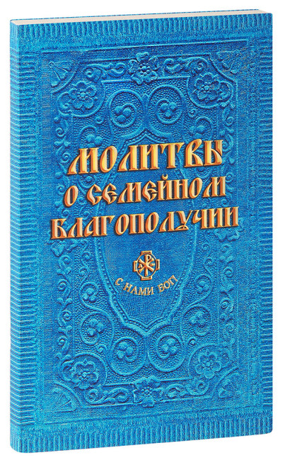 detail Modlitby za rodinnú pohodu