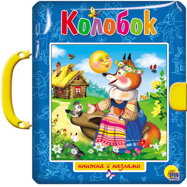 detail Kniha-puzzle 