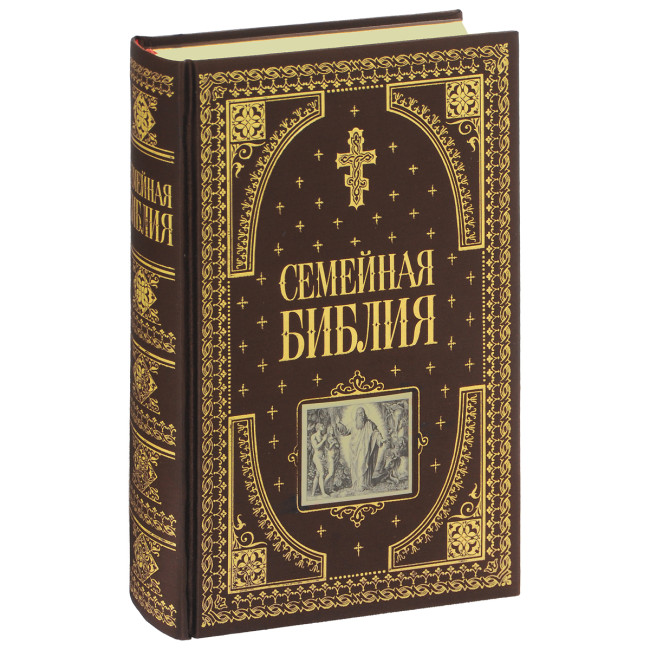 detail Rodinná biblia