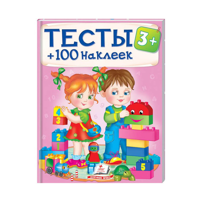 detail Testy 100 nakleek 3+