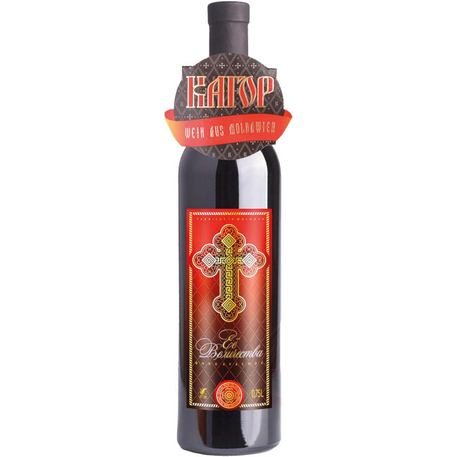 detail Víno červené Jej Veličenstvo 0,75l Kagor