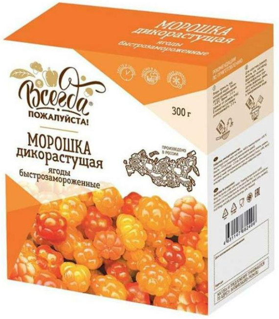 detail Moruška mrazená 300g VP!