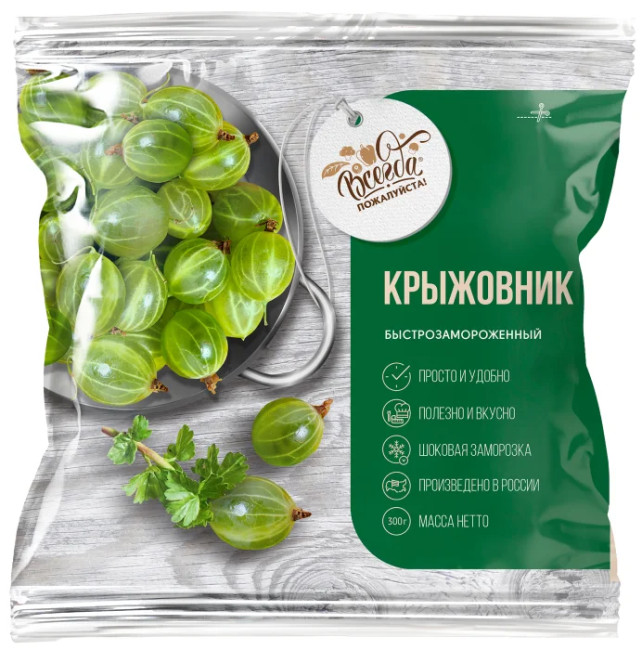 detail Egreše mrazený 300g VP!