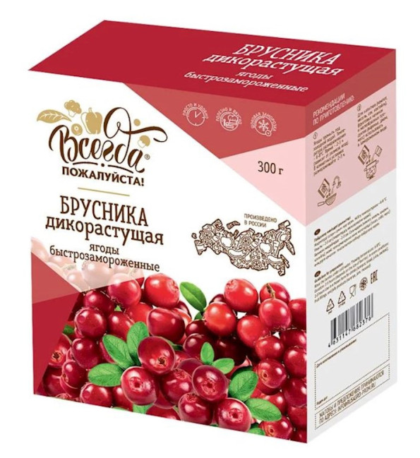 detail Brusnica lesná mrazená 300 g BZ!
