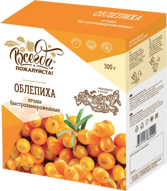 detail Облепиха замороженная 300г ВП!