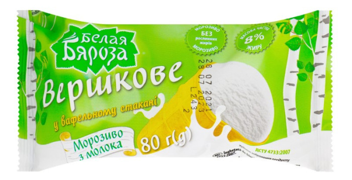 detail Zmrzlina 8% smotanová 80g Bílá bereza