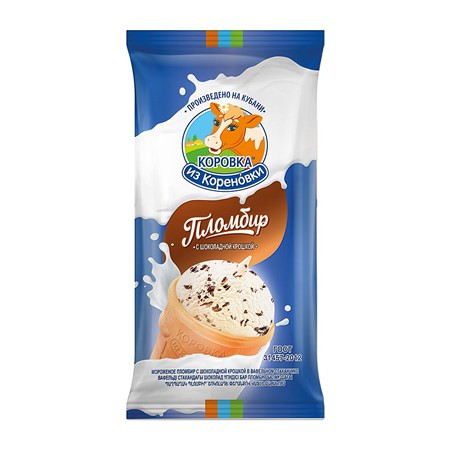 detail Zmrzlina v kornúte s čokoládovými lupienkami 80g KIK