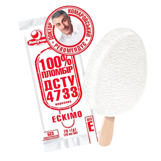 detail Zmrzlina 100% Plombír 70 g Lasunka