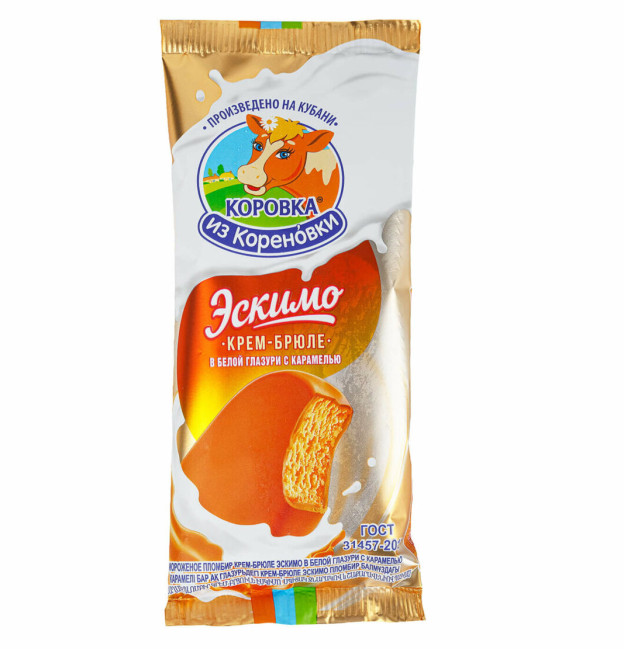 detail Zmrzlina plombír creme brulée v bílé polevě s karamelem 70g KiK