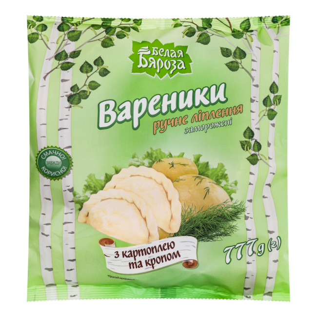 detail Vareniky so zemiakmi a kôprom 777g BB