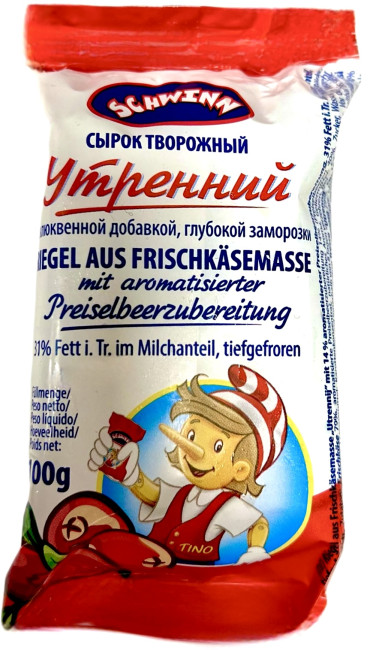 detail Sladký tvaroh s príchuťou brusnice 100g Utro