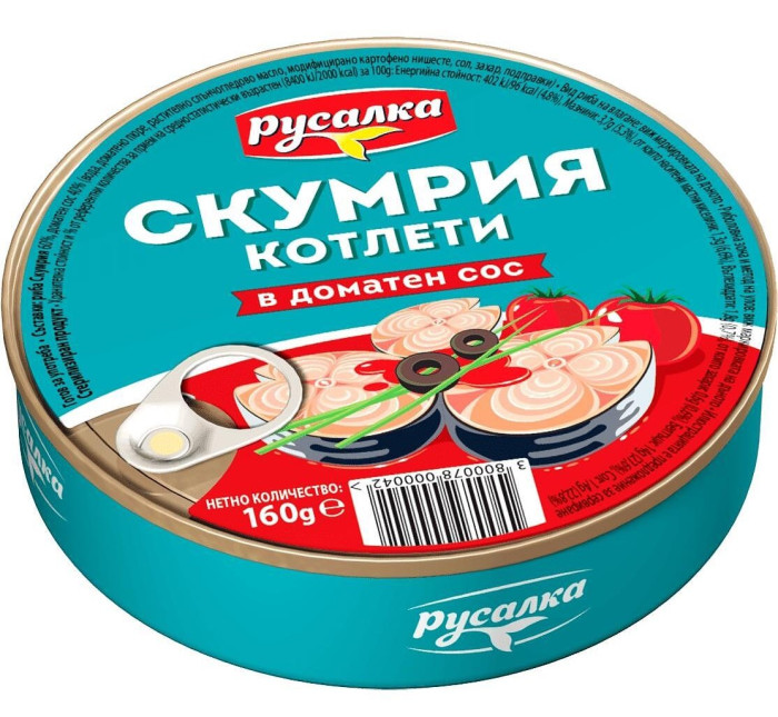 detail Kotlety z makrely v paradajkovej omáčke 160g Rusalka
