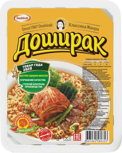 detail Doshirak Kimchi 90g