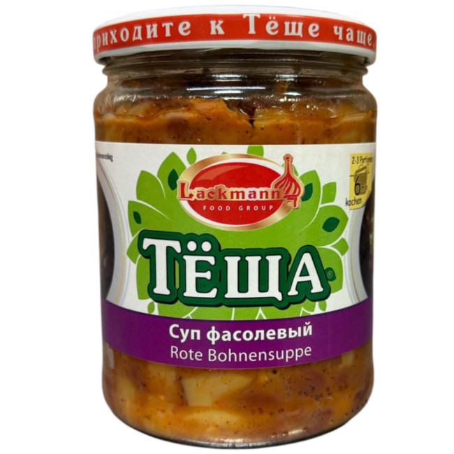 detail Fazuľová polievka Svokra 480 g Lackmann