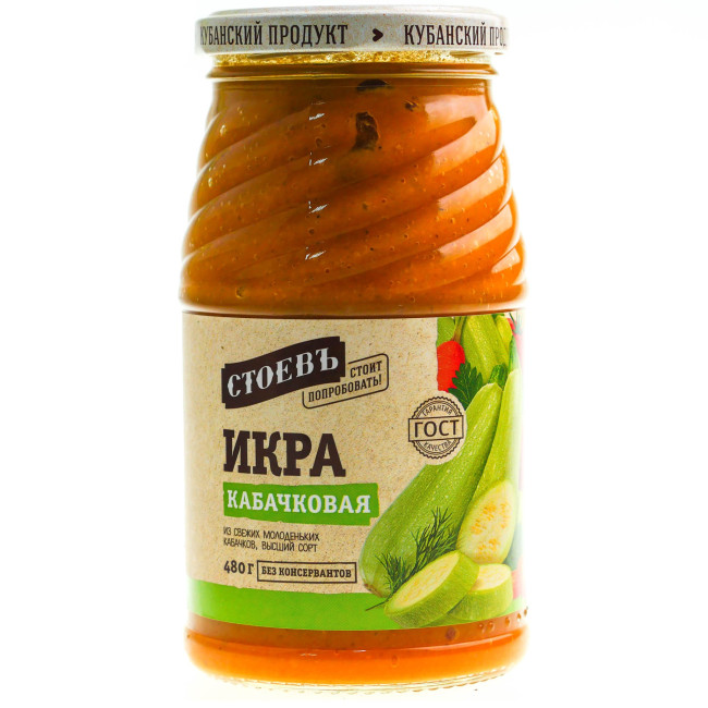 detail Cuketová nátierka 480 g Stoev