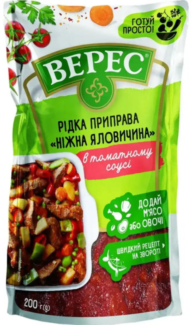 detail Paradajková omáčka k hovädziemu mäsu 200g Veres