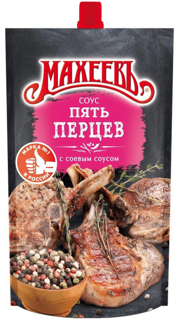 detail Omačka 5 korenie 230g Macheev