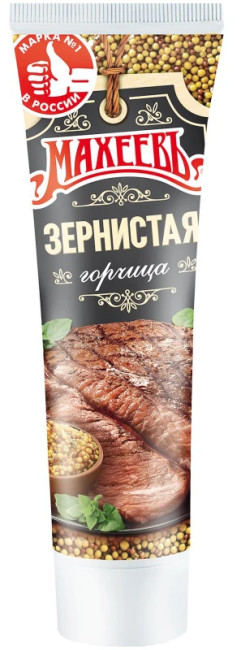 detail Horčica zrnitá 100 g Makheev