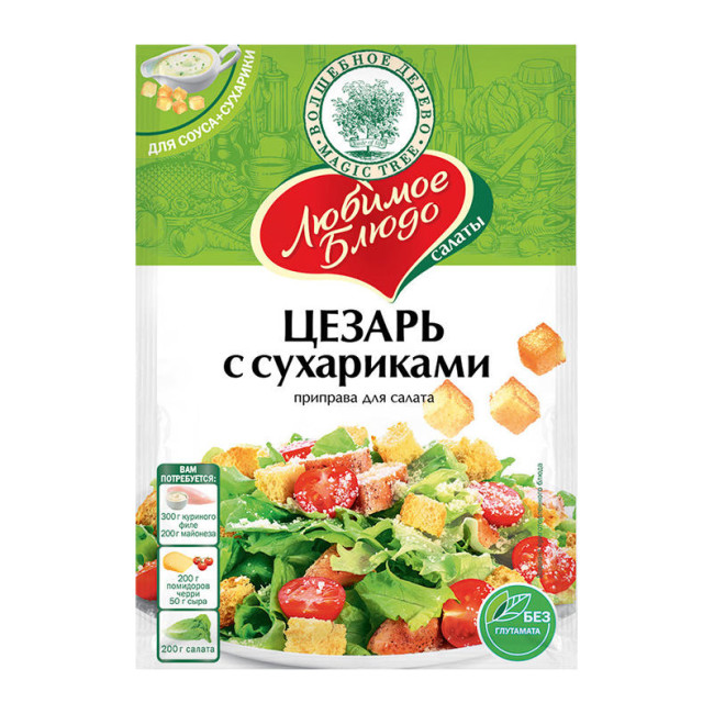 detail Korenie na šalát Cesar s krutónmi 32g V.D.