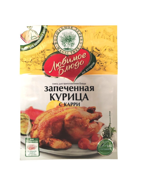 detail Zmes pre kuracie mäso s karí 35 g V.D.