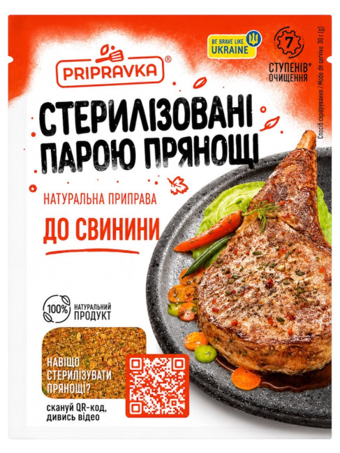 detail Korenie na bravčové mäso 30g Pripravka