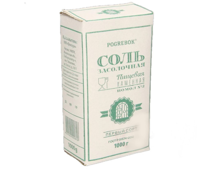 detail Soľ Pomol N2 na solenie 1 kg.