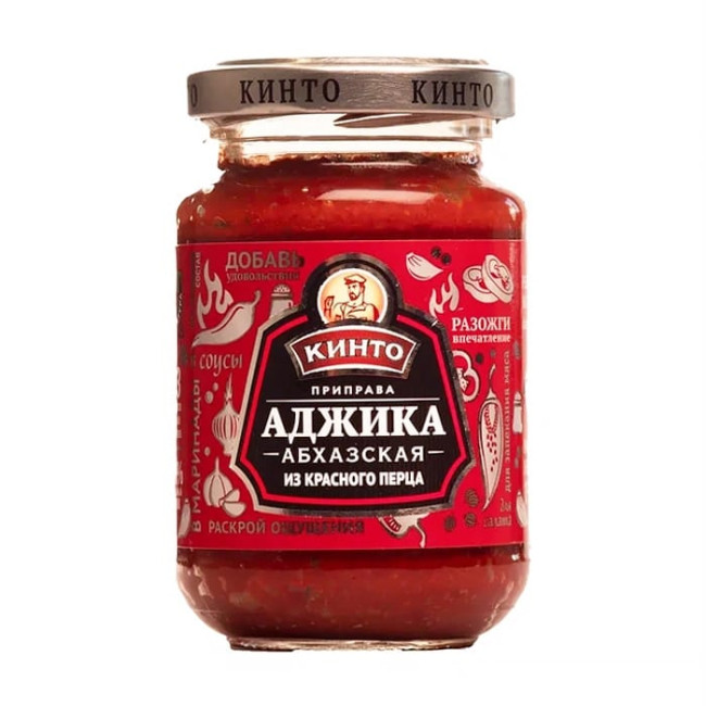 detail Adžika abcházska z červenej papriky 195 g Kinto