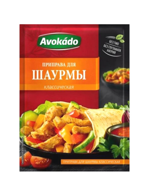 detail Korenie na šaurmu 30g Avokádo