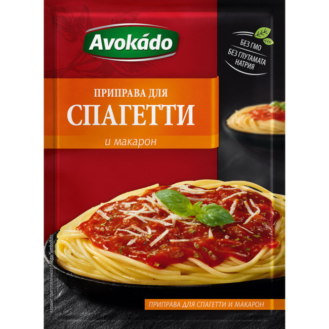 detail Koření na špagety a těstoviny 25g Avocado