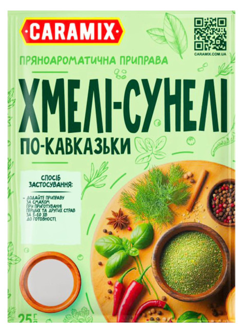 detail Koreni chmeli-suneli kaukazské 25g Caramix