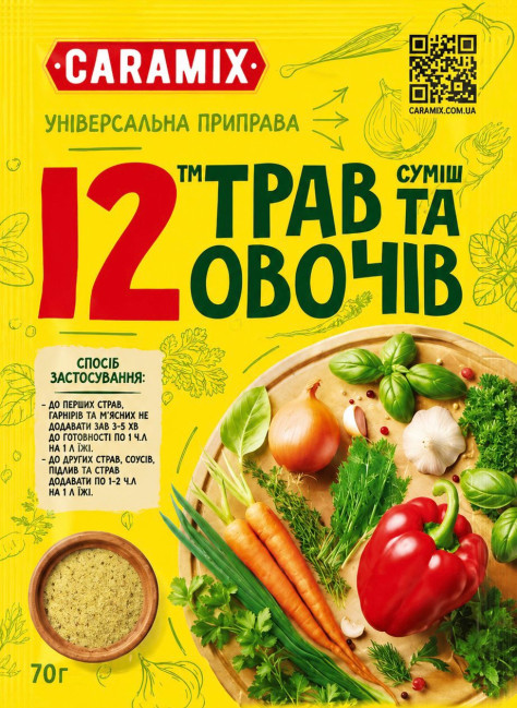 detail Korenie 12 bylín a zeleniny 70 g Caramix