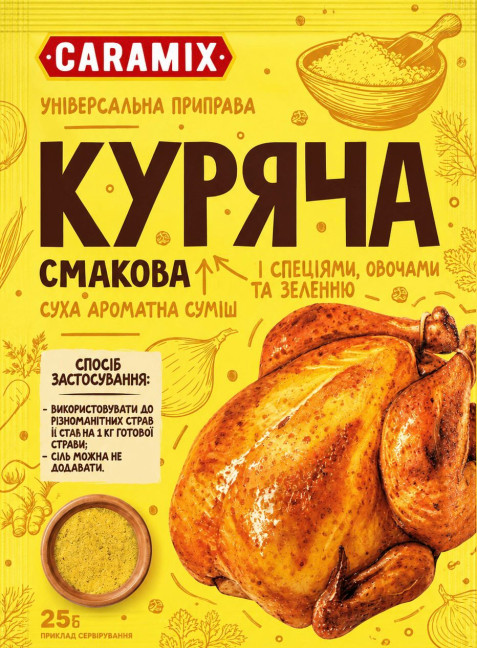detail Korenie kuracie so zeleninou 80g Caramix