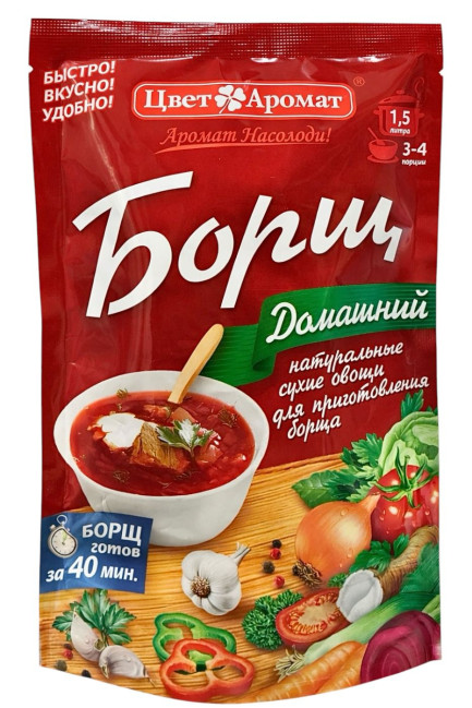detail Boršč domáci 70g T&A